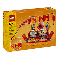 樂(lè)高 LEGO 新春系列 40678 春節(jié)日歷 積木玩具