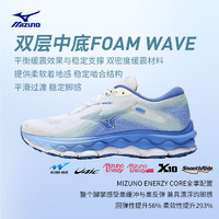 美津濃 透氣緩震回彈慢跑鞋 WAVE SKY 7 74/白色/銀灰色/藍(lán)色 38