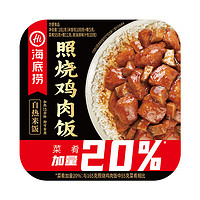 海底撈 照燒雞自熱米飯181g（任選3件）