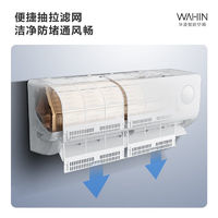 華凌 大1.5匹新一級能效變頻冷暖壁掛式智能節(jié)能省電臥室掛機空調(diào)
