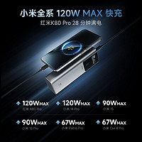 酷態(tài)科 10號(hào)Plus充電寶10000毫安電能棒移動(dòng)電源適用于蘋果16小米