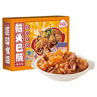 阿品 老北京味筋頭巴腦  醬香味2斤/盒+醬牛肉100g