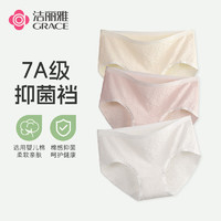 潔麗雅 嬰兒棉高端款7A抗菌純棉女士?jī)?nèi)褲 3條裝