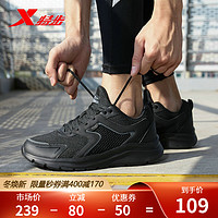 特步 男鞋跑步鞋