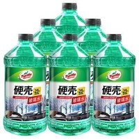 龜牌 硬殼玻璃水防凍-25度 2L*6瓶