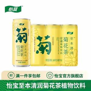 怡寶 至本清潤 原味菊花茶植物飲料 310ml*6罐