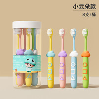 恐龍醫(yī)生 PROTEFIX 兒童軟毛牙刷 8支套裝