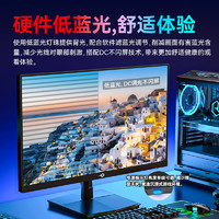 泰坦軍團(tuán) 24.5英寸 180Hz FastIPS 快速液晶屏 1msGTG HDR10 硬件低藍(lán)光 Game+游戲電競 電腦顯示器 P2510G