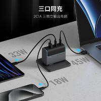 酷態(tài)科 10號(hào)超級(jí)閃充塊CP多口氮化鎵充電器 套裝版