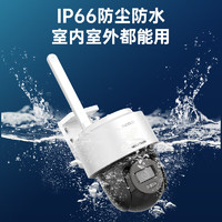 海康威視 無線攝像頭監(jiān)控器360度全景無死角400萬超清WiFi手機(jī)遠(yuǎn)程聲光可對(duì)講
