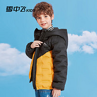 雪中飛 兒童羽絨服2024冬季女童運(yùn)動(dòng)時(shí)尚拼色輕薄男童中大童連帽羽絨服 亮黃色 110