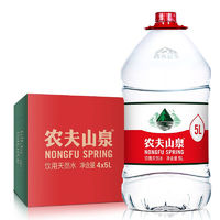 農(nóng)夫山泉 NONGFU SPRING 飲用天然水