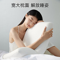 亞朵星球 慢回彈記憶綿 高枕一對(duì)裝