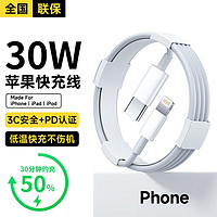簡雷 適用蘋果14充電器充電頭pd氮化鎵30w數(shù)據(jù)線