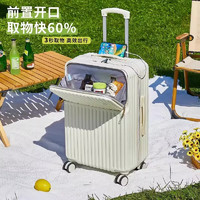 友勝保羅 多功能前開(kāi)蓋拉桿箱 18英寸