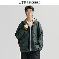 太平鳥 男裝 戶外 機(jī)能工裝款外套