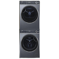 海爾 Haier 云溪系列 XQG100-BD14376LU1+HGY100-F376U1 熱泵洗烘套裝 極夜灰
