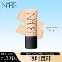 NARS 納斯 超絨瓶柔啞凈瑕持妝粉底液L2 MONT BLANC中1白45ml