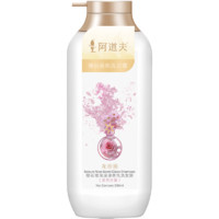 阿道夫 澳谷柔亮絲滑洗發(fā)水   550ml
