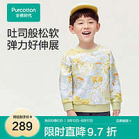 全棉時代 男幼童針織圓領衛(wèi)衣 棉田秋語