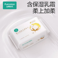 全棉時代 100%棉嬰兒棉柔巾  80抽 12包