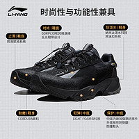 李寧 LI-NING 行野PRO防潑水耐磨徒步鞋丨戶外登山鞋男鞋春季休閑運動鞋AGLU151 黑色-4 41
