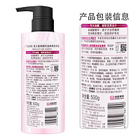 美王 Mewon 洗發(fā)水去屑洗發(fā)露氨基酸洗頭膏控油清爽 玻尿酸補(bǔ)水保濕500g