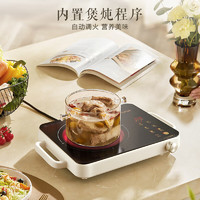 蘇泊爾 電陶爐煮茶電磁爐家用新型電磁灶火鍋智能定時(shí)雙環(huán)大功率電池爐炒菜圍爐煮茶爐C22-CS08A國家