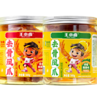 王小鹵 無骨雞爪 500g*2（多口味可選）