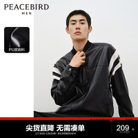 太平鳥 男士夾克 寬松撞色棒球皮衣