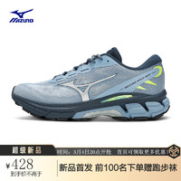 美津濃 24男女城市機(jī)能慢跑鞋 支撐穩(wěn)定運(yùn)動(dòng)跑步鞋 NOVA MIX 03/灰藍(lán)/墨藍(lán)/明黃 36.5
