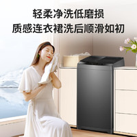Leader 統(tǒng)帥（Leader）海爾智家 波輪洗衣機全自動小型 8公斤大容量家用 租房 家電政府補貼 XQB80-L539