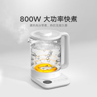 米家 MIJIA 小米養(yǎng)生壺燒水壺煮茶壺養(yǎng)生燒水壺 保溫全自動恒溫電熱水壺1.5L小白壺多功能養(yǎng)生壺N1 附茶漏