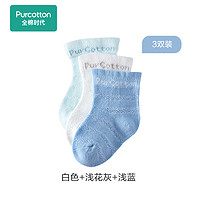 全棉時代 嬰兒棉中筒襪 3雙裝