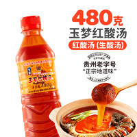 玉夢 紅酸湯 480g*1瓶