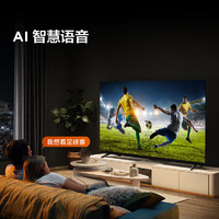 雷鳥 鵬7系列 55S585C 液晶電視 55英寸 4K 24款