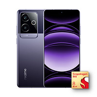 realme GT6 5G手機 12GB+256GB 風暴紫