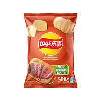 樂事 薯片休閑零食  75克裝薯片零食多種口味任選6件 德克薩斯燒烤味