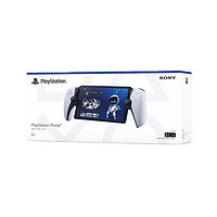 PlayStation 索尼PS5 Portal串流掌機(jī) PS5掌機(jī) 日版手柄游戲機(jī)主機(jī)