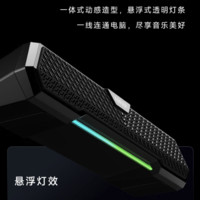 漫步者 M25 一體式電腦音響 家用桌面臺(tái)式機(jī)筆記本音箱 藍(lán)牙5.3 黑色