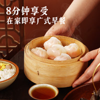 大希地 蝦餃皇 100g（早餐任選7件）