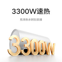 米家 MIJIA 智能電熱水器60L N1鎂棒免換租房省電速熱新