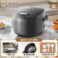 美的 MB-RE系列 微壓電飯煲