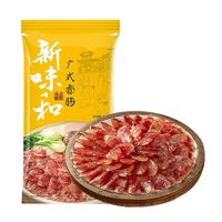 金字 4人團(tuán)）金華香腸160g糖酒咸香味豬肉腸臘腸自制香腸
