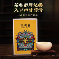 Tiger Mark 虎標茶 虎標鐵觀音濃香型特級單獨包裝小盒裝96g