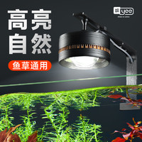 yee 魚缸燈led燈防水水草燈全光譜燈爆藻魚缸射燈筒燈魚缸觀賞魚燈