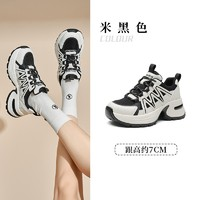 大東 女款老爹鞋 DW24C0319A-240421-xt