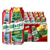烏蘇啤酒 500ml*12罐