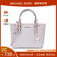 邁克·科爾斯 MICHAEL KORS MK女托特包小號單肩包菜籃子輕奢拉鏈香草拼色純色