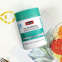 Swisse 斯維詩 深海魚油軟膠囊90粒